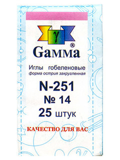 №14 Гобеленовые иглы "Gamma" N-251 (25 шт. в конверте)