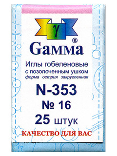 №16 Гобеленовые иглы "Gamma" N-353 (25 шт. в конверте)