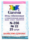 №22 Гобеленовые иглы "Gamma" N-356 (25 шт. в конверте)