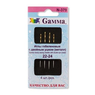№22-24 Острые гобеленовые иглы "Gamma" с двойным ушком N-379 (4 шт. в конверте)