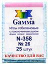 №26 Гобеленовые иглы "Gamma" N-358 (25 шт. в конверте)