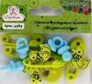 4384 Пуговицы "Уточки, пустышки, булавки (желто-голубые)" (12 шт.)
