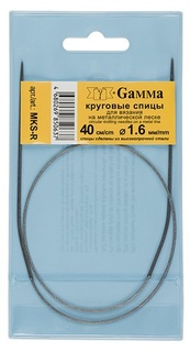 Спицы круговые d 1.6 мм 40 см для тонкой пряжи (леска металл) "Gamma" арт.MKS-R