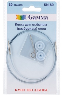 Леска 60 см для съемных (разборных) спиц арт.SN2 и SN-10