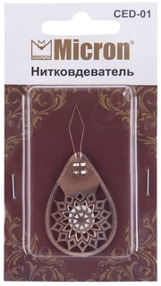 Нитковдеватель ажурный, металлический
