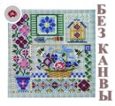 Сборка БЕЗ КАНВЫ MHCB229 "Садовый сэмплер" (Garden Sampler)
