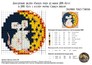 Бесплатная схема для вышивания "Сырная луна"